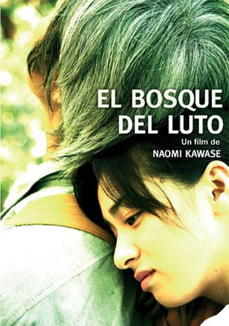 cartel El bosque del luto cartel El bosque del luto