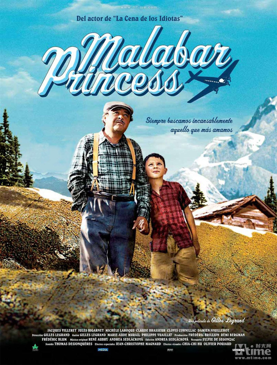 cartel Malabar Princess cartel Malabar Princess